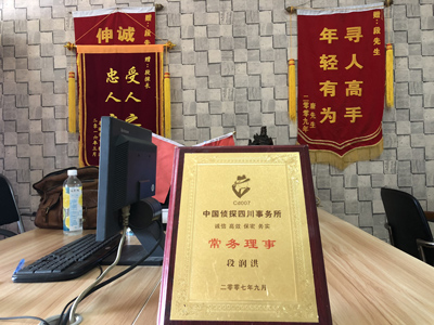 「甘南市私家调查」告诉你协议离婚的条件