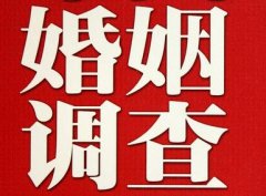 「甘南市私家调查」公司教你如何维护好感情