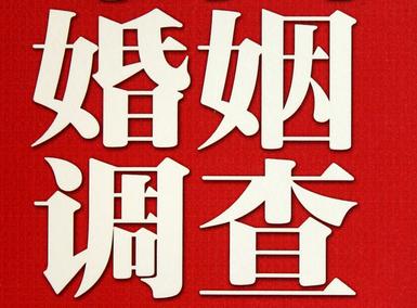 「甘南市取证公司」收集婚外情证据该怎么做